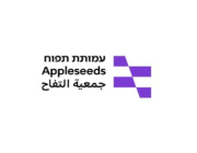 appleseeds logo medium